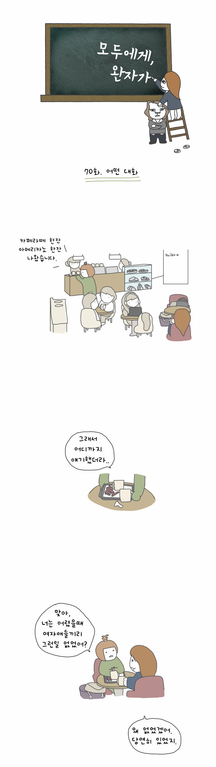 1 페이지