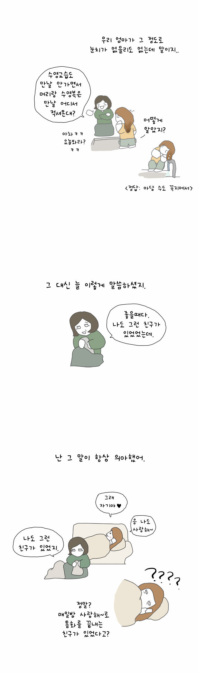 4 페이지
