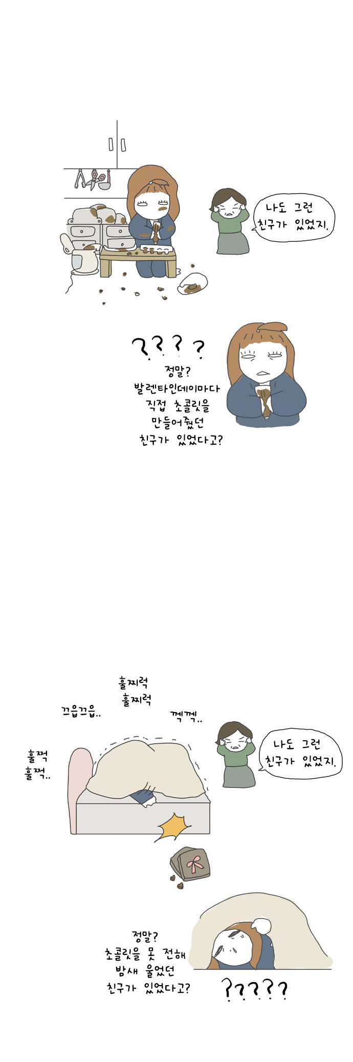 5 페이지