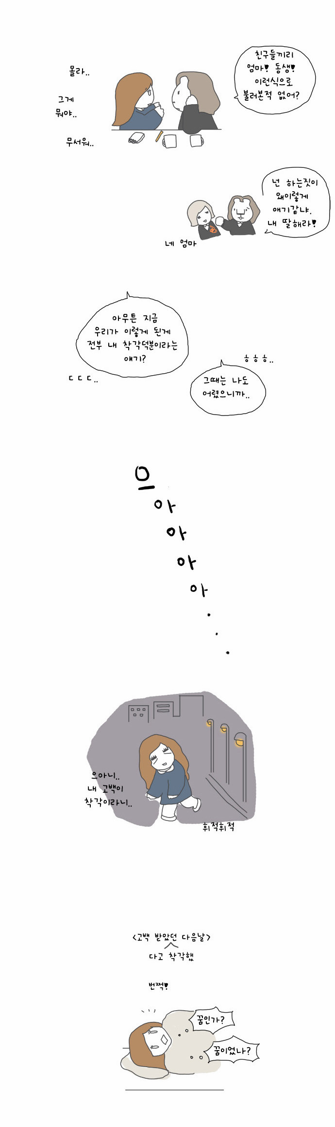 6 페이지