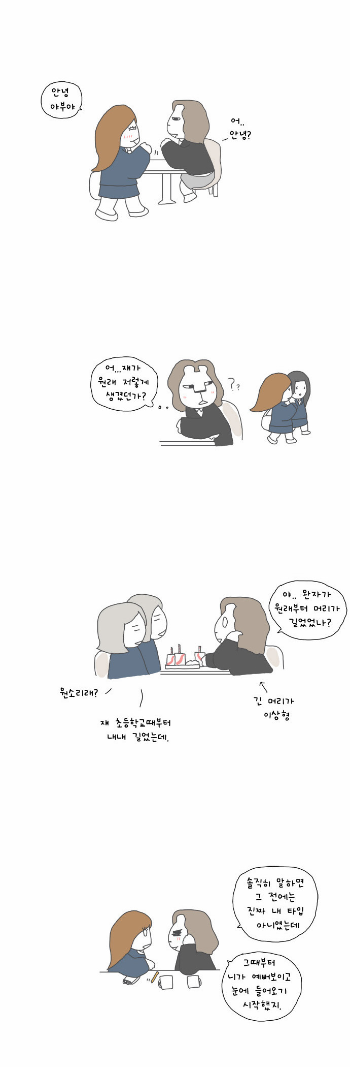 3 페이지