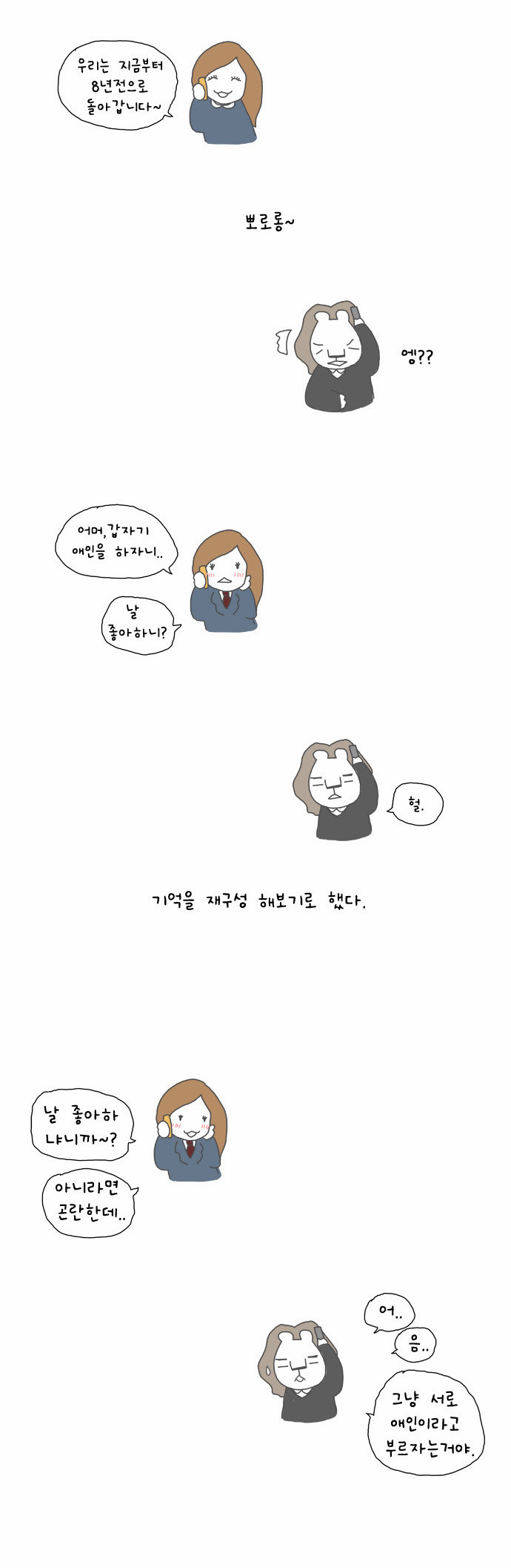 9 페이지