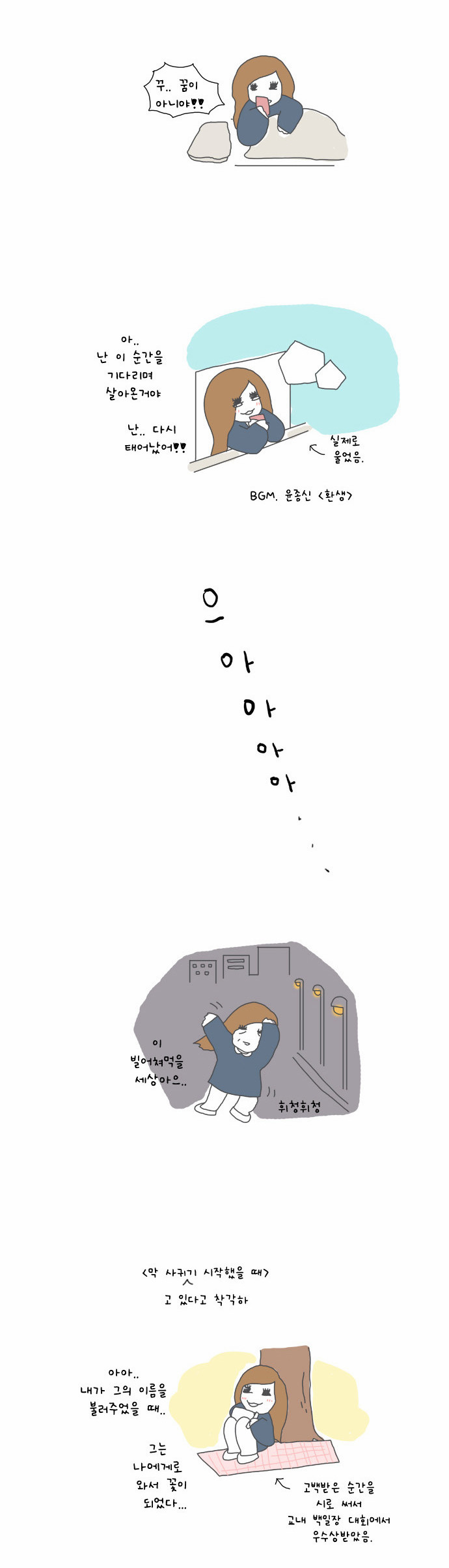 7 페이지