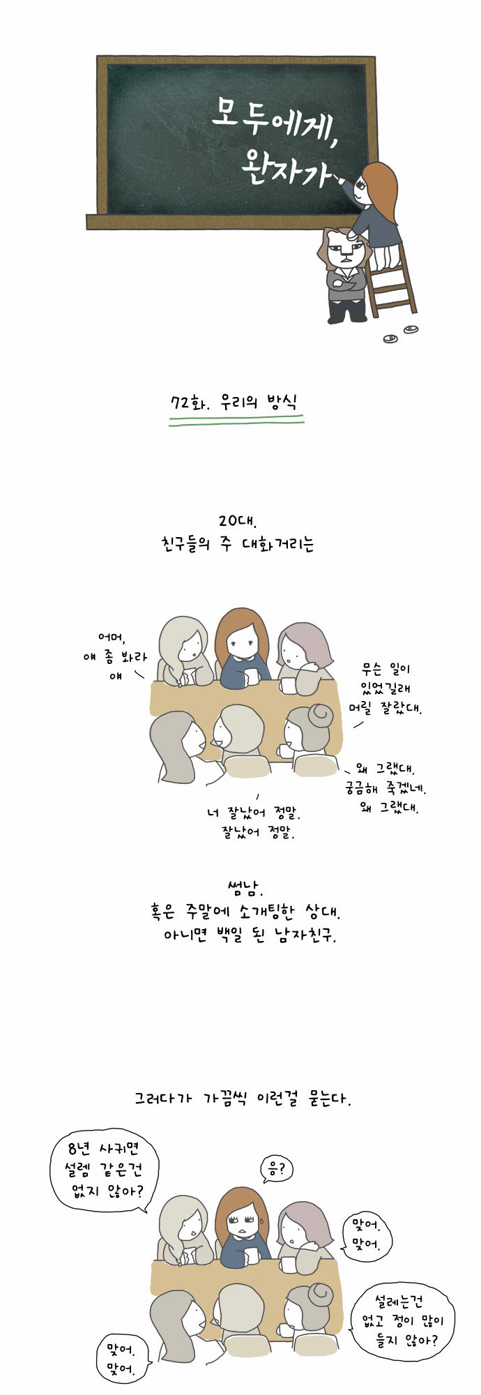 1 페이지