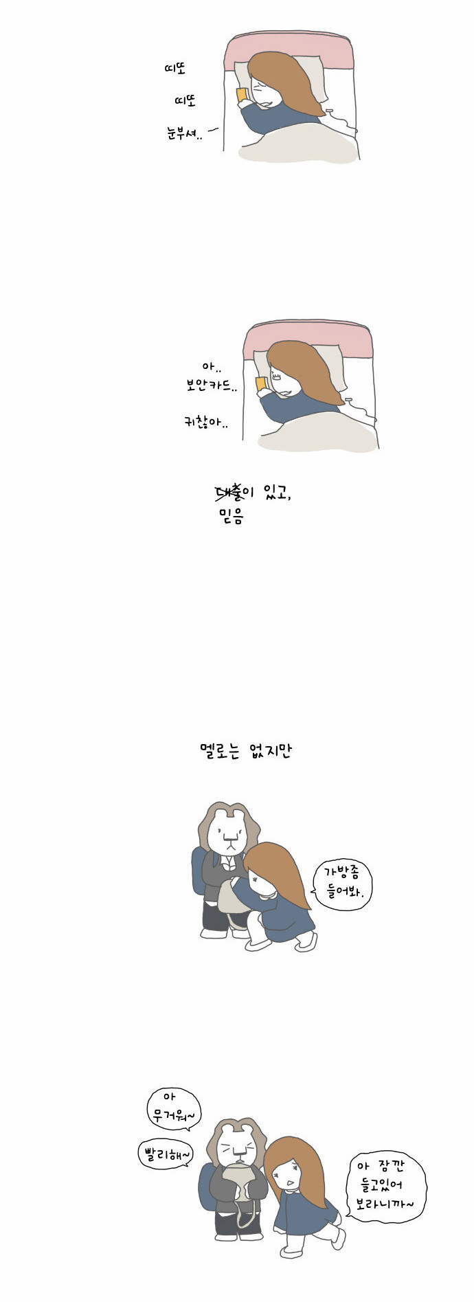6 페이지