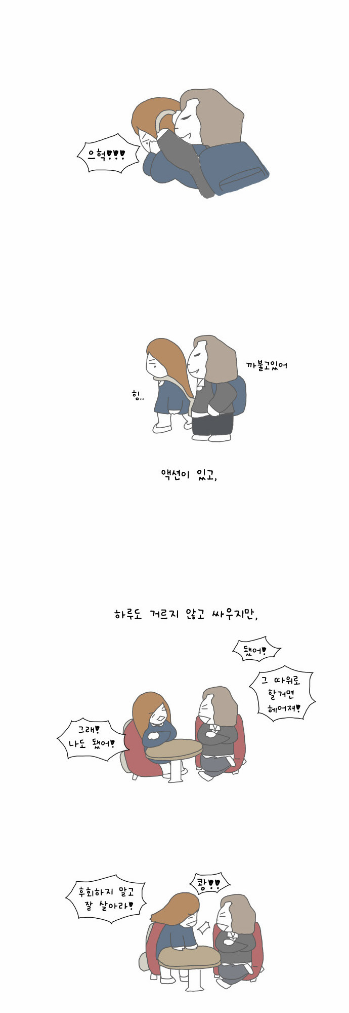 8 페이지