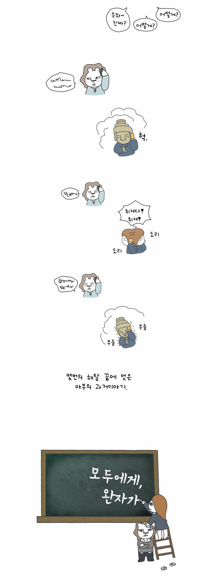 3 페이지