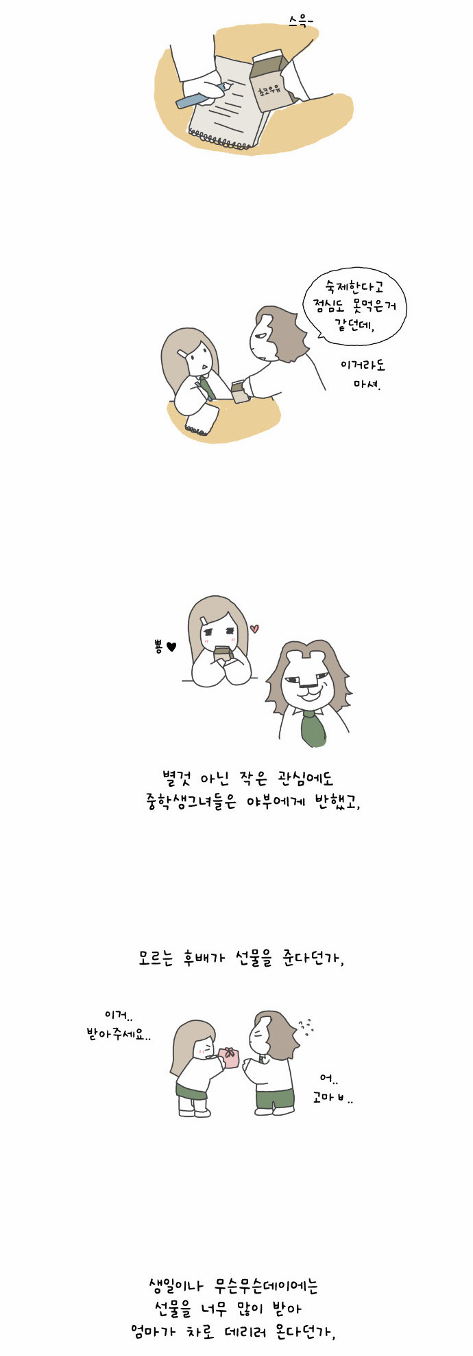 5 페이지