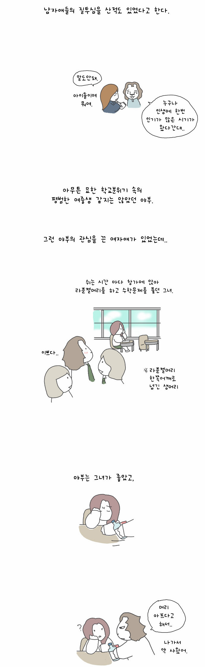 7 페이지