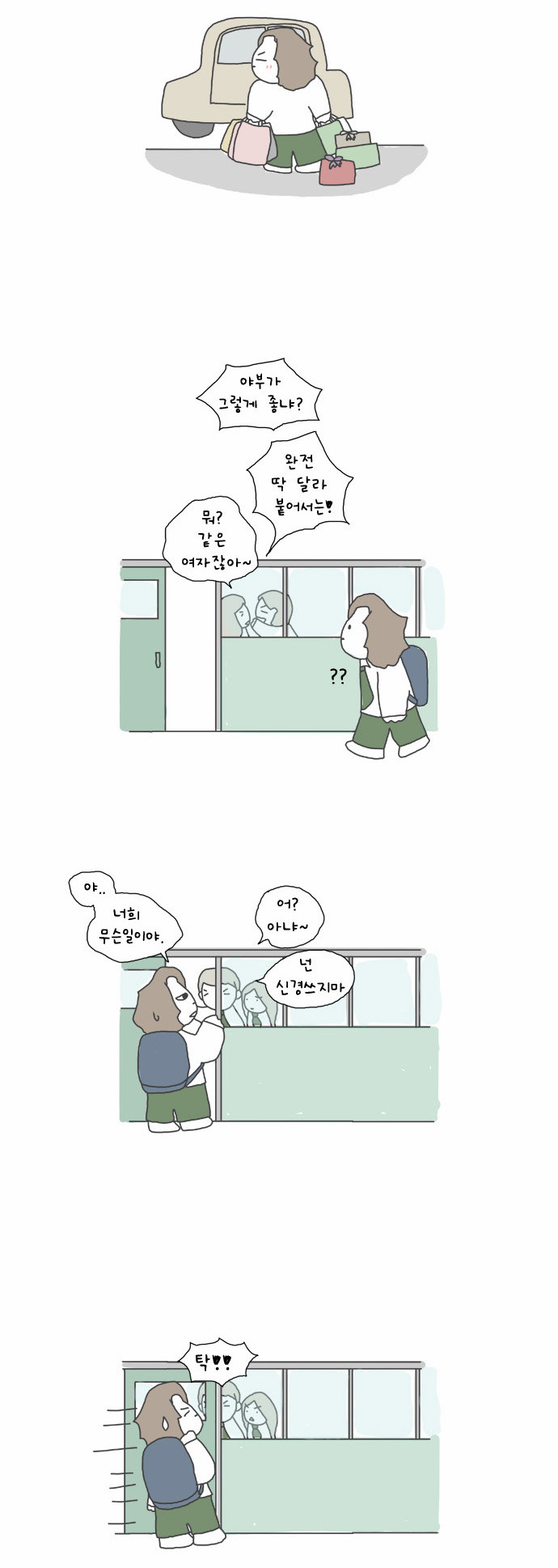 6 페이지