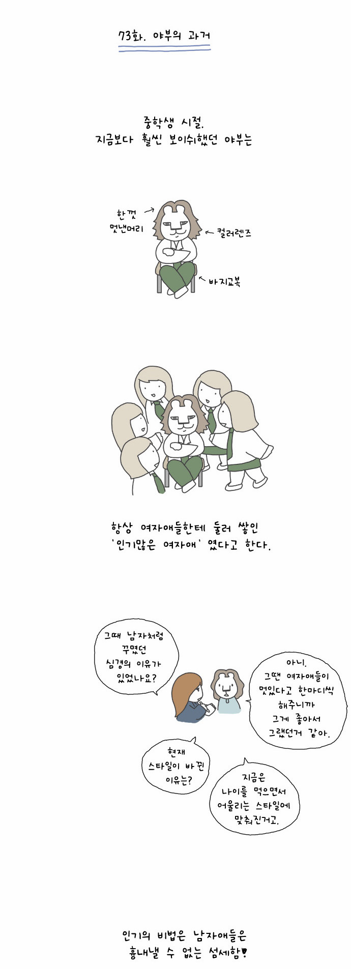 4 페이지