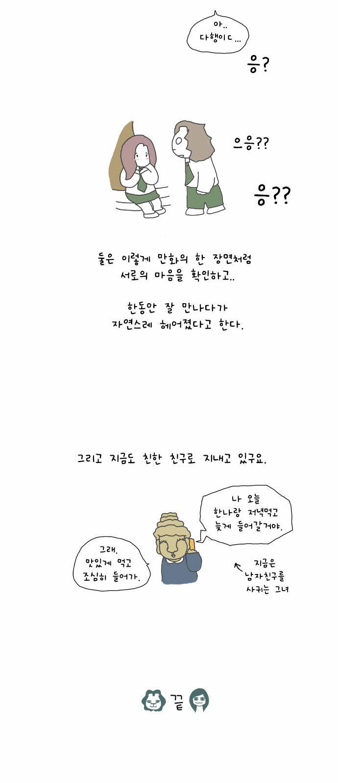12 페이지