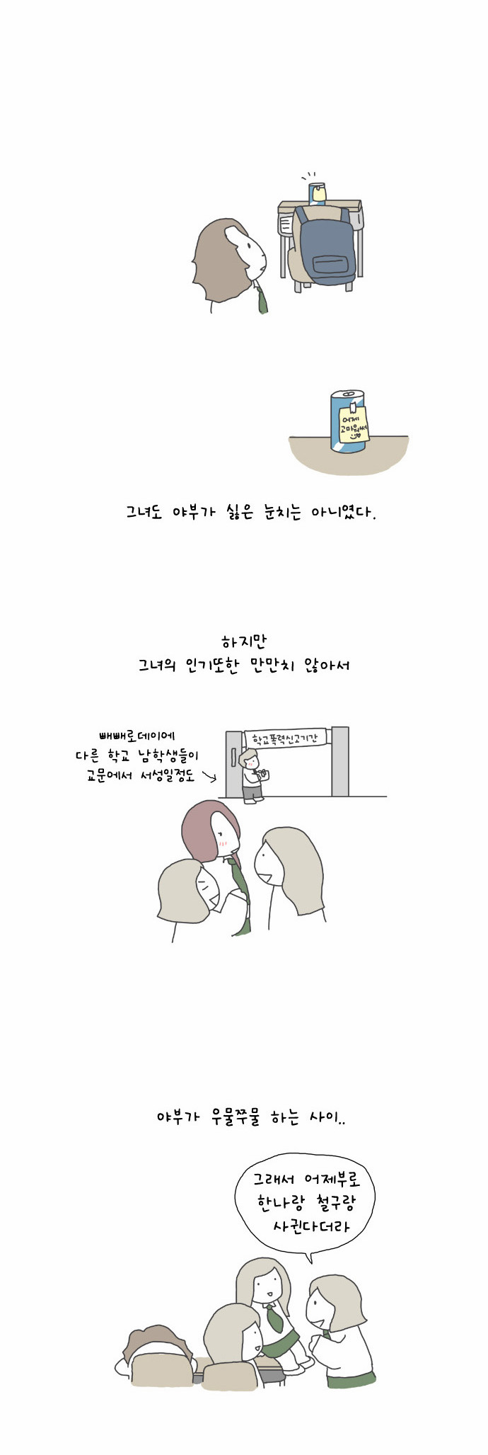 8 페이지