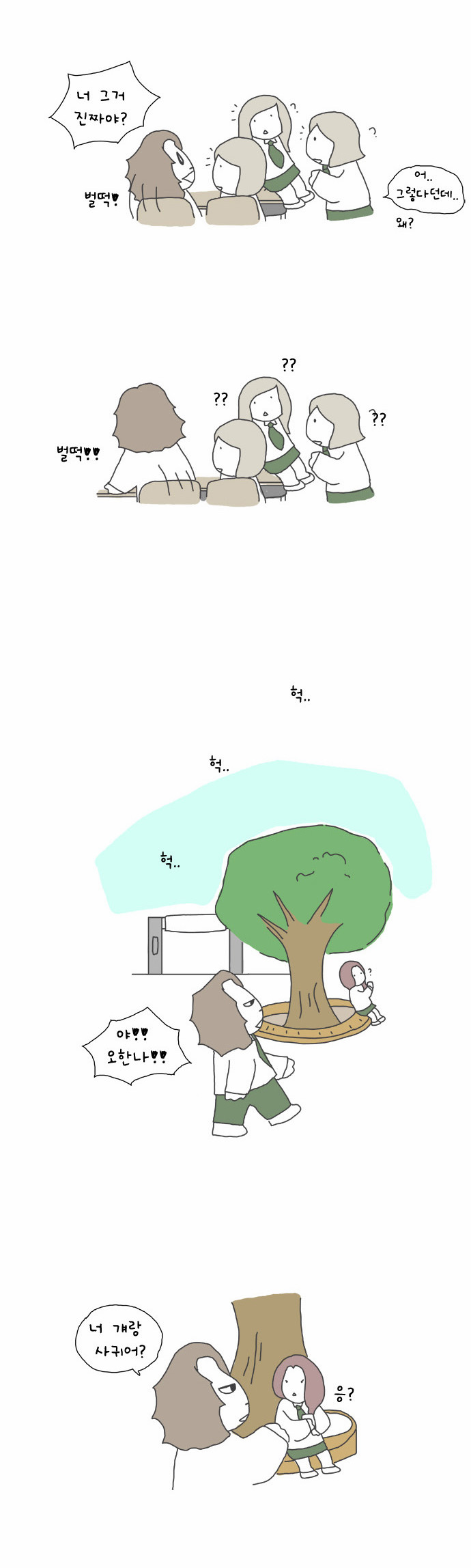 9 페이지