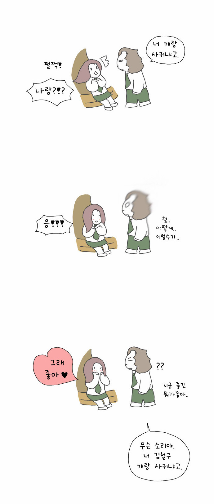 10 페이지
