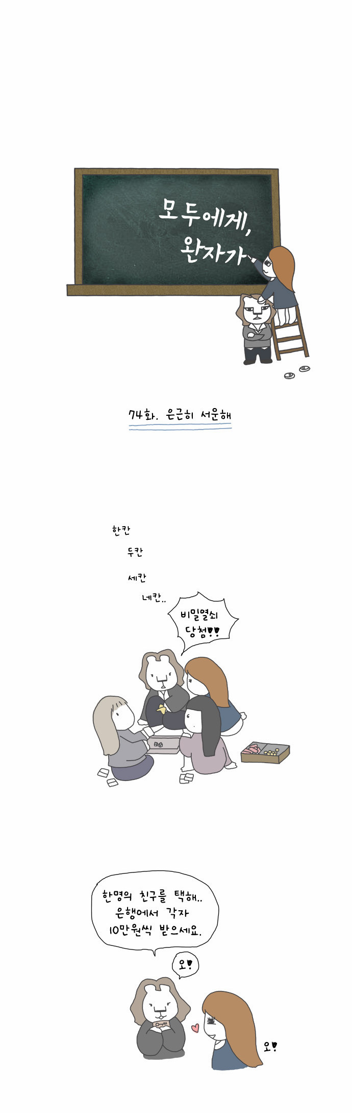 2 페이지