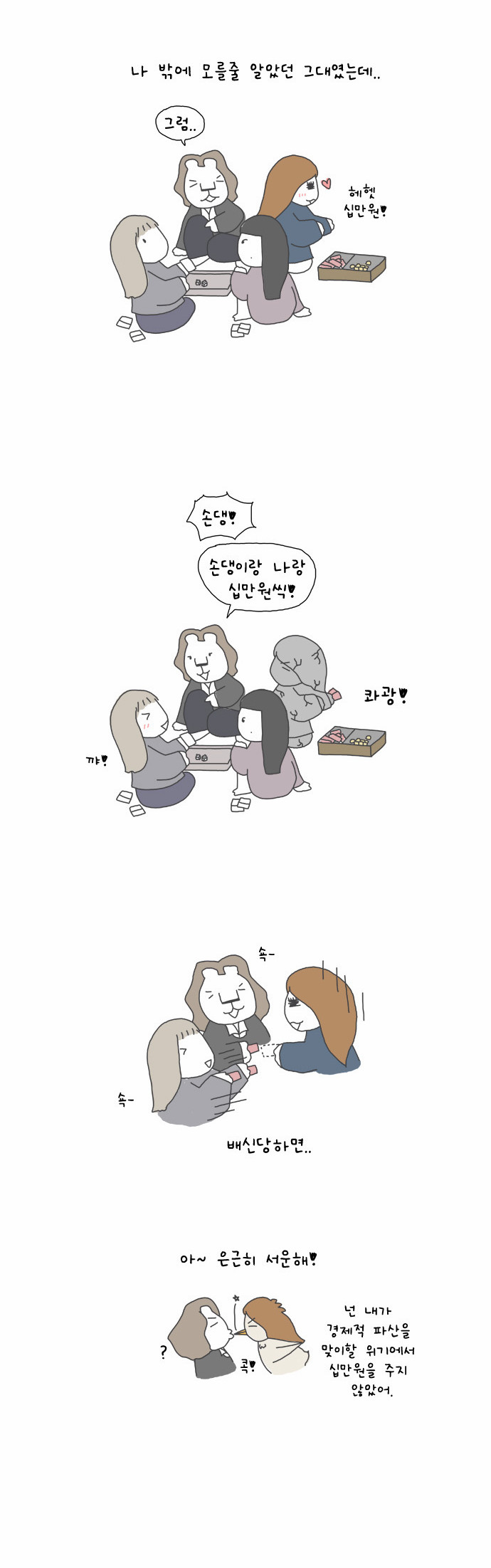 3 페이지