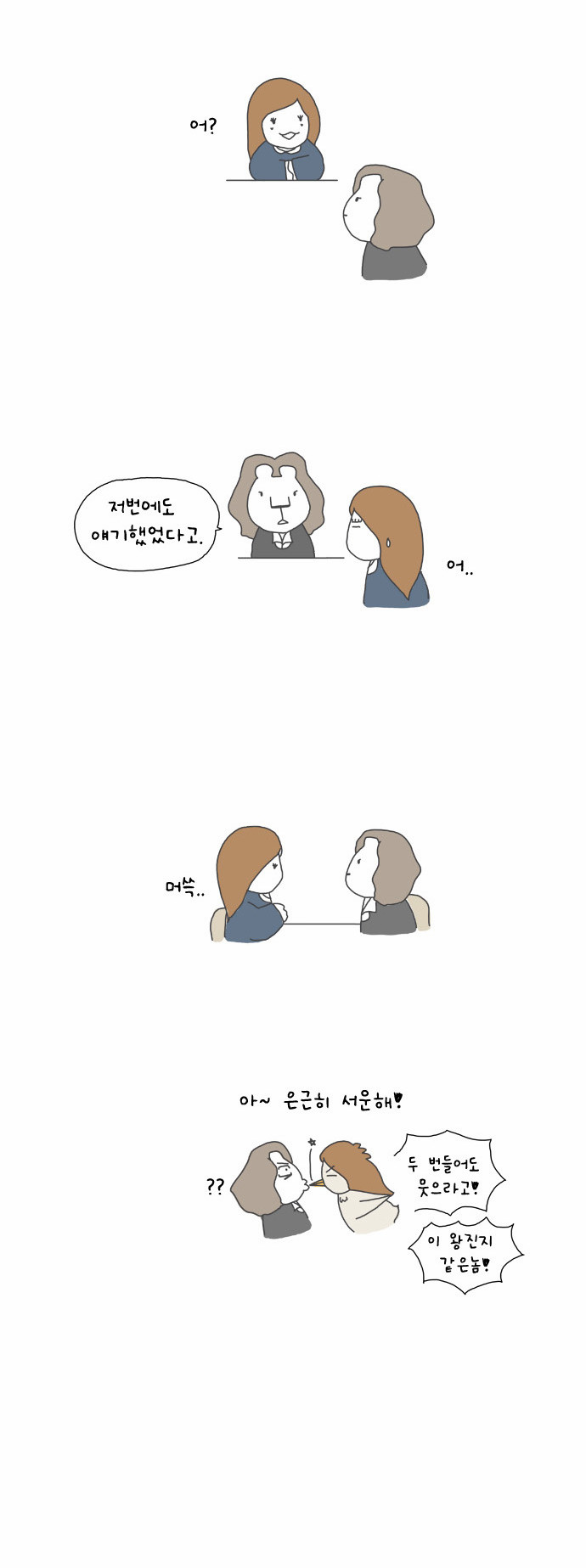 5 페이지