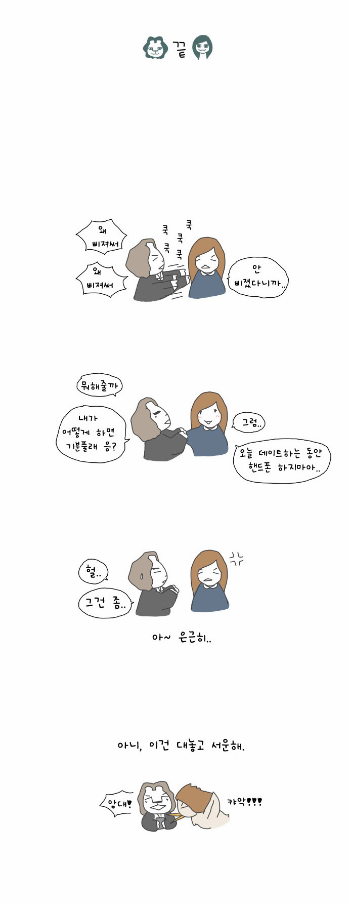8 페이지