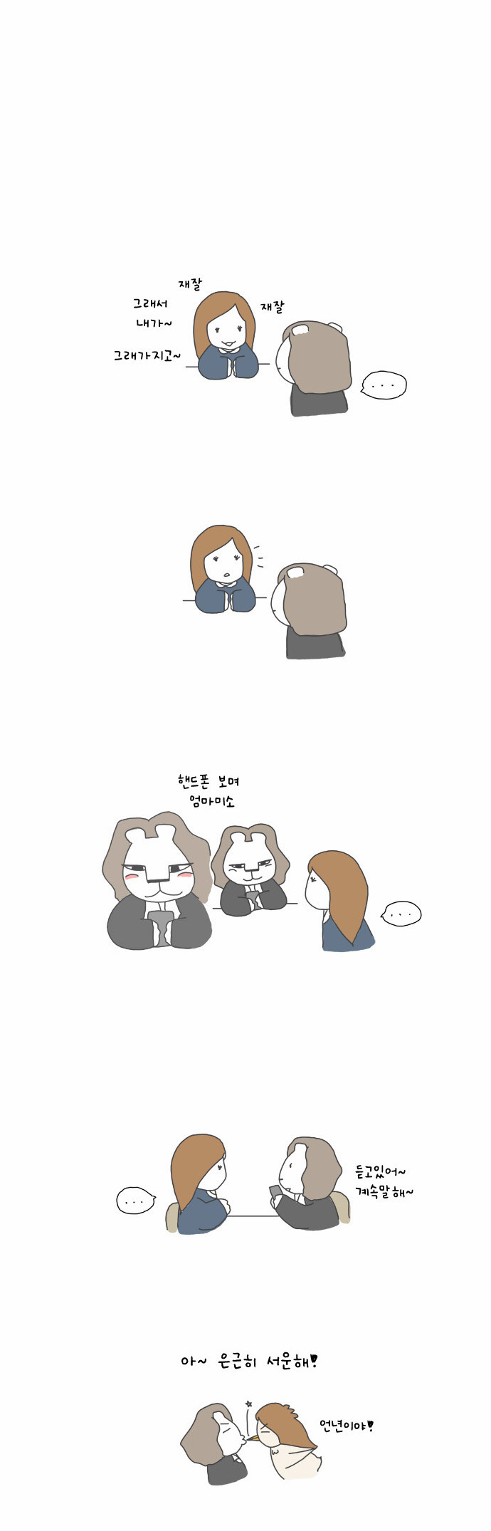 7 페이지