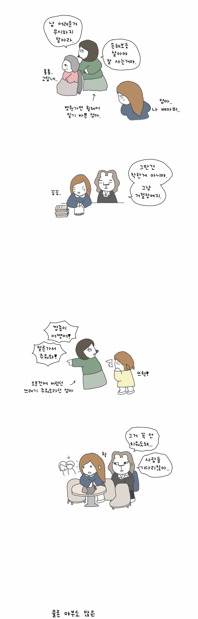 4 페이지