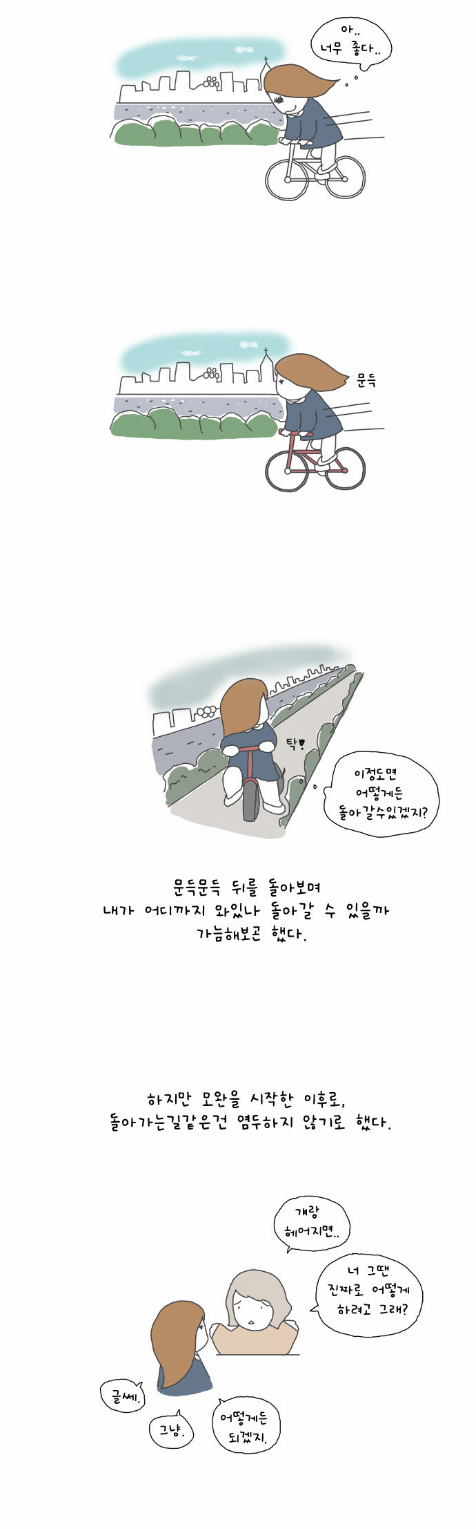 7 페이지