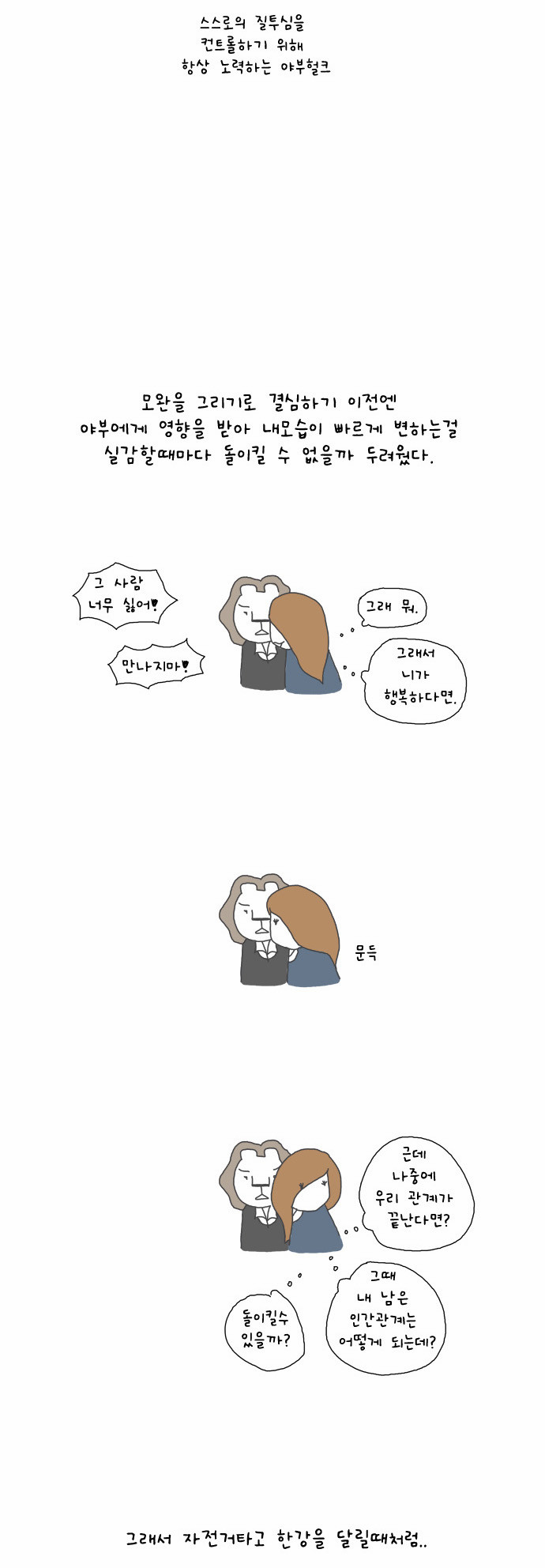 6 페이지
