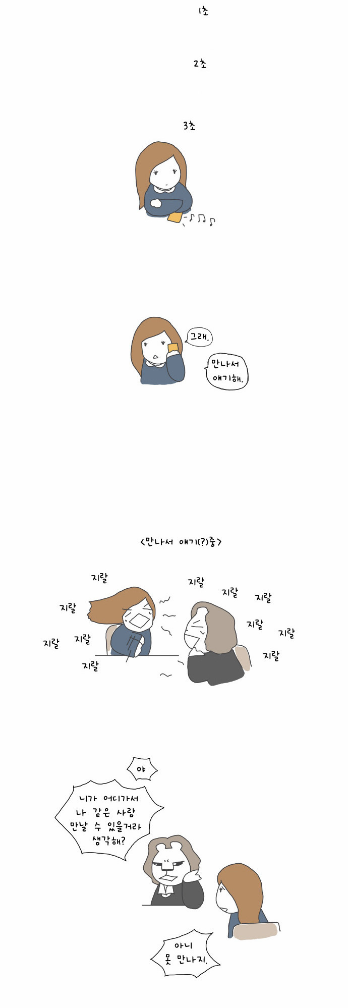 9 페이지