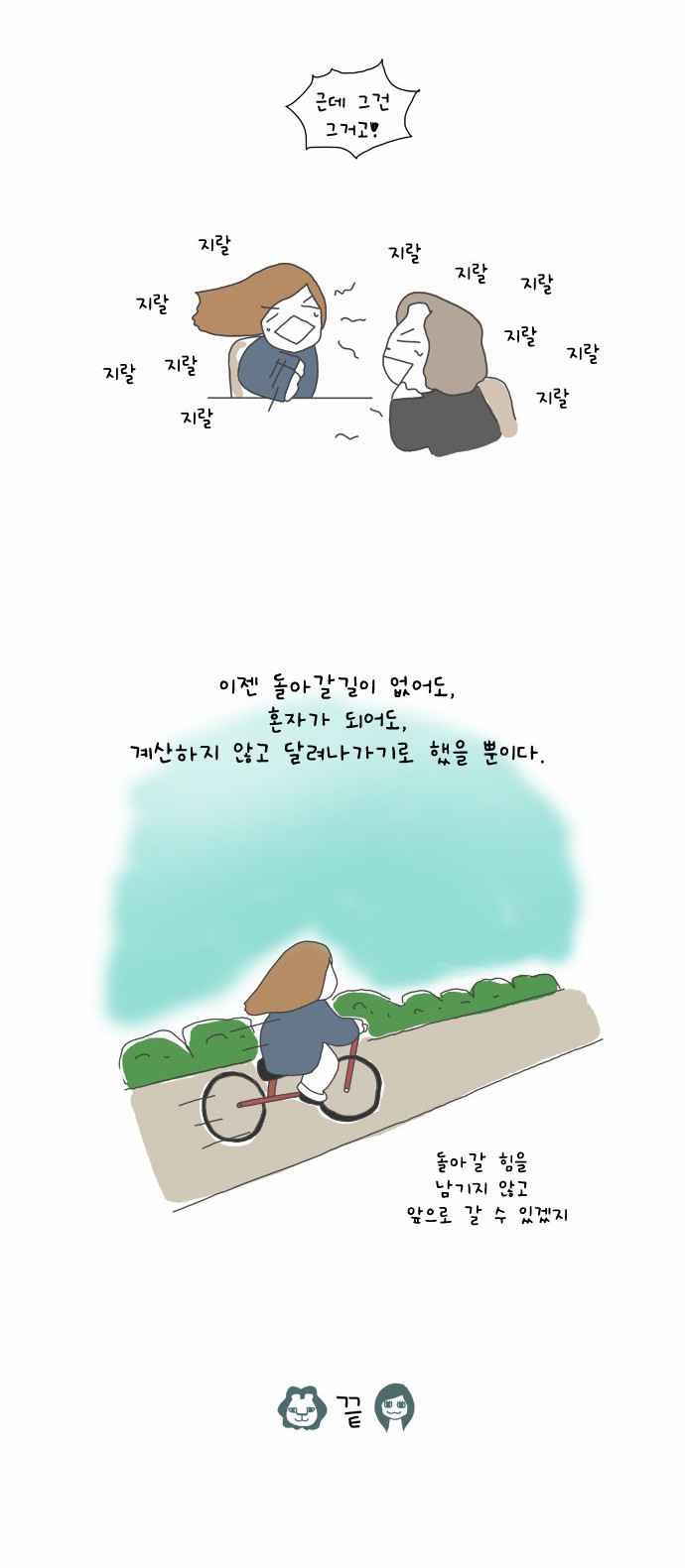 10 페이지