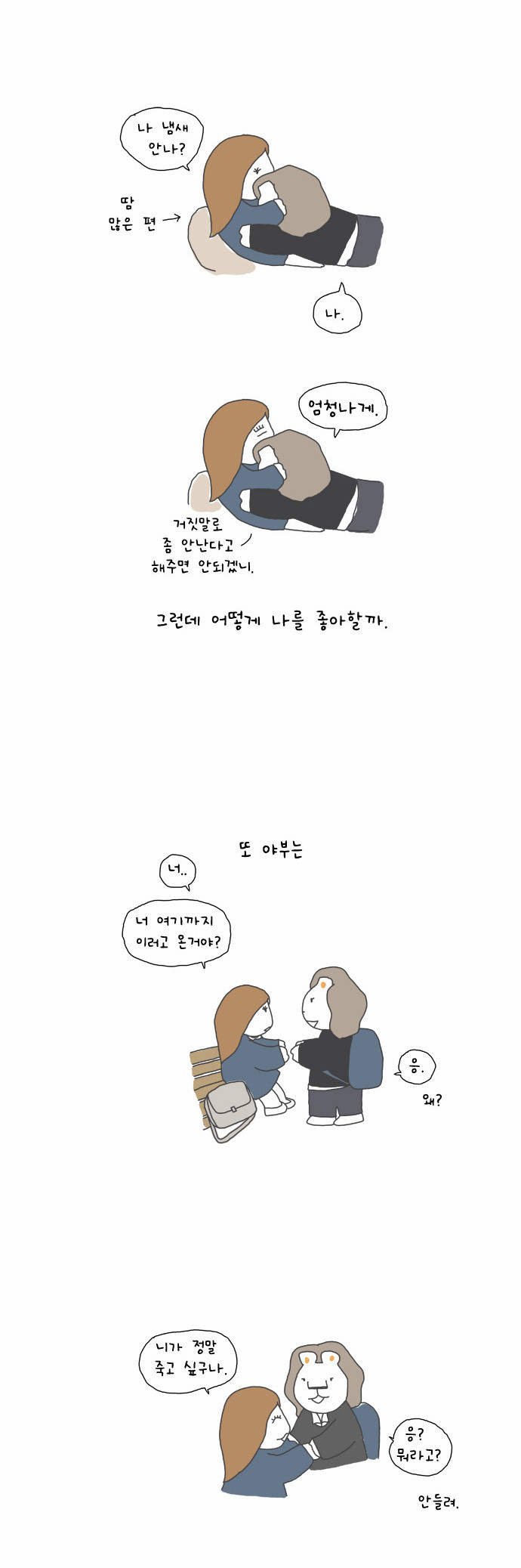 4 페이지