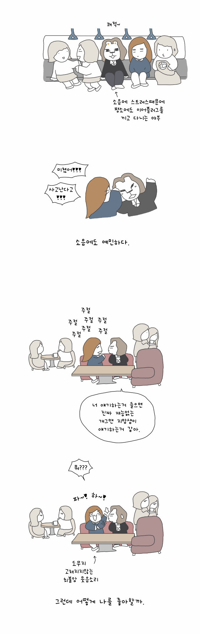 5 페이지
