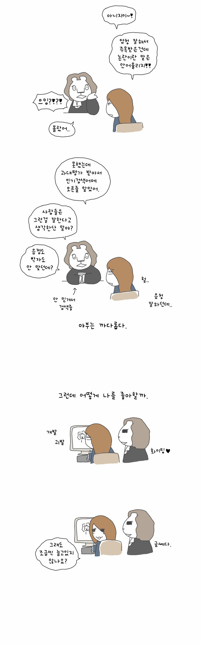 2 페이지
