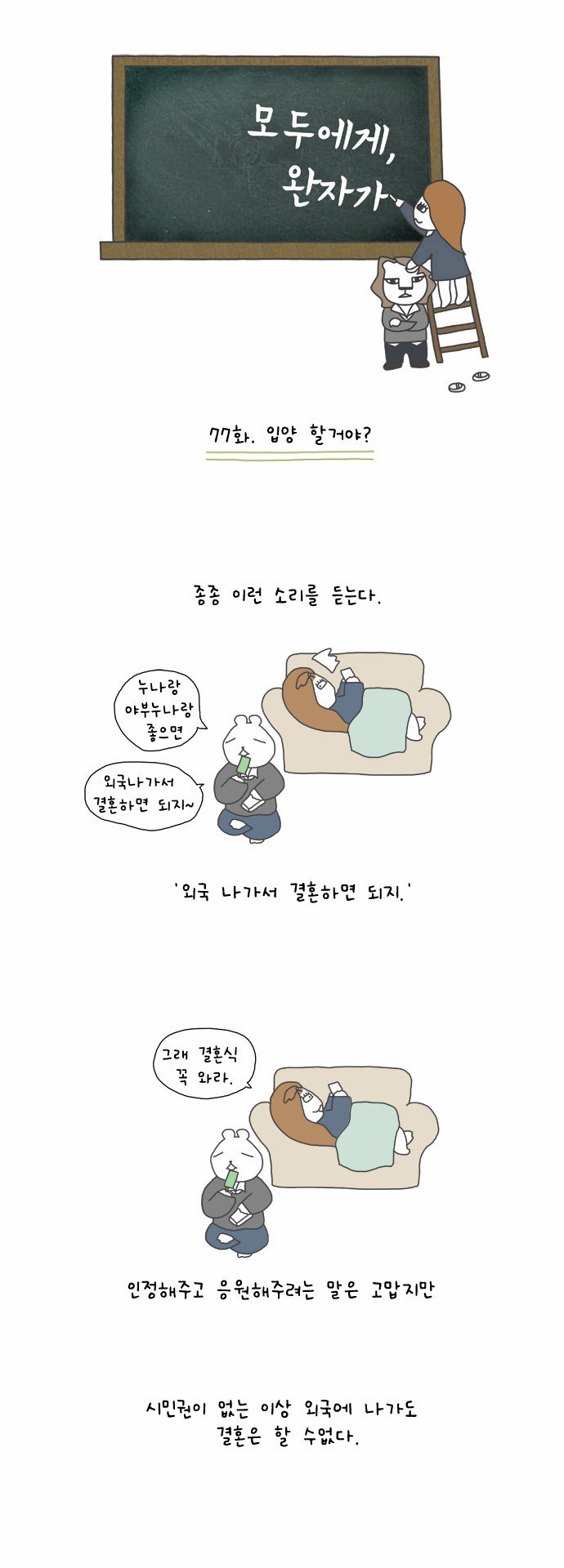 1 페이지