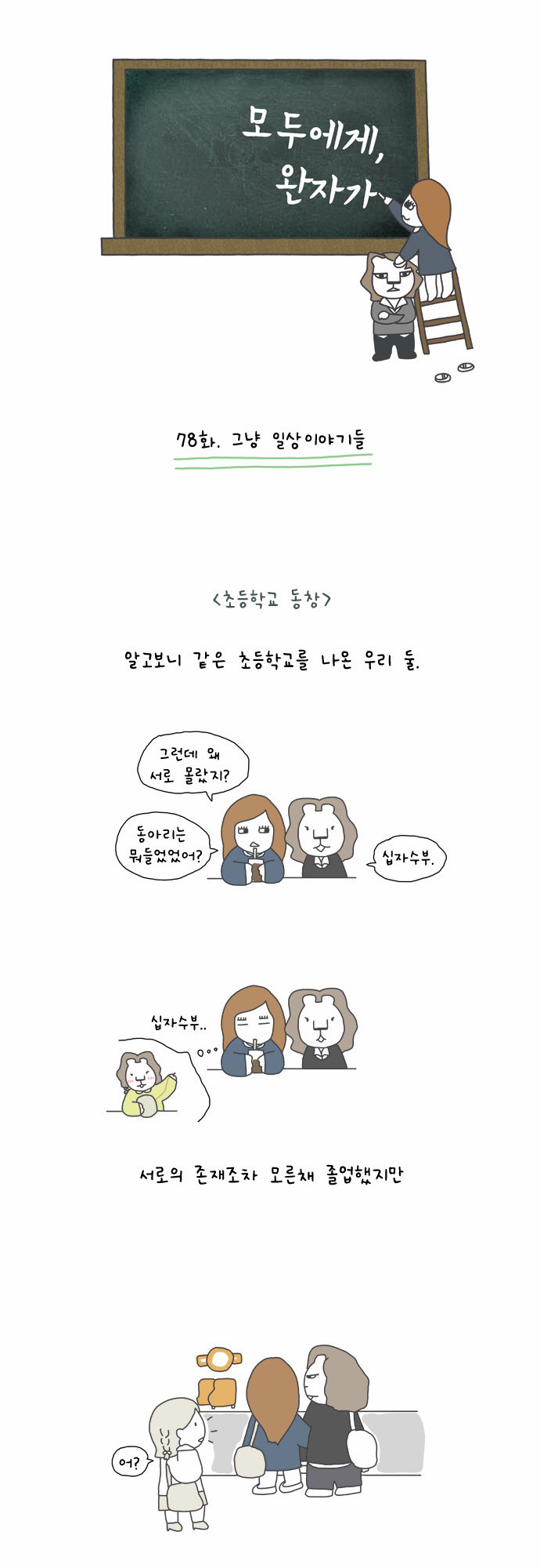 1 페이지