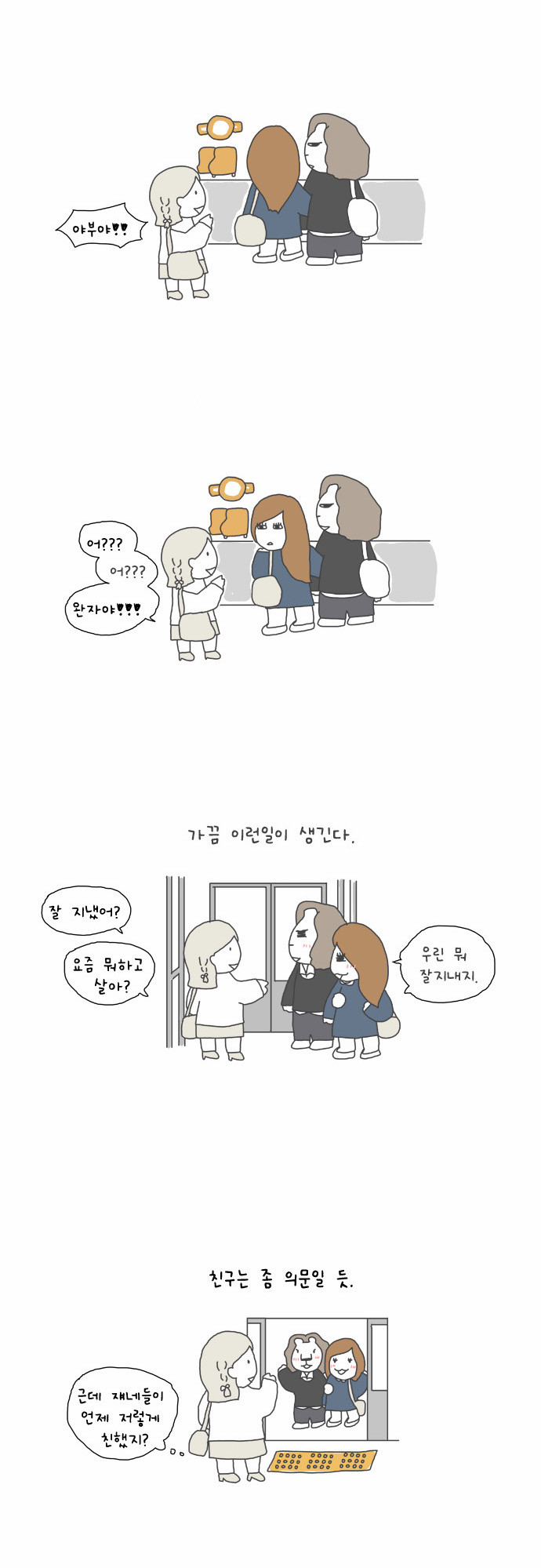 2 페이지