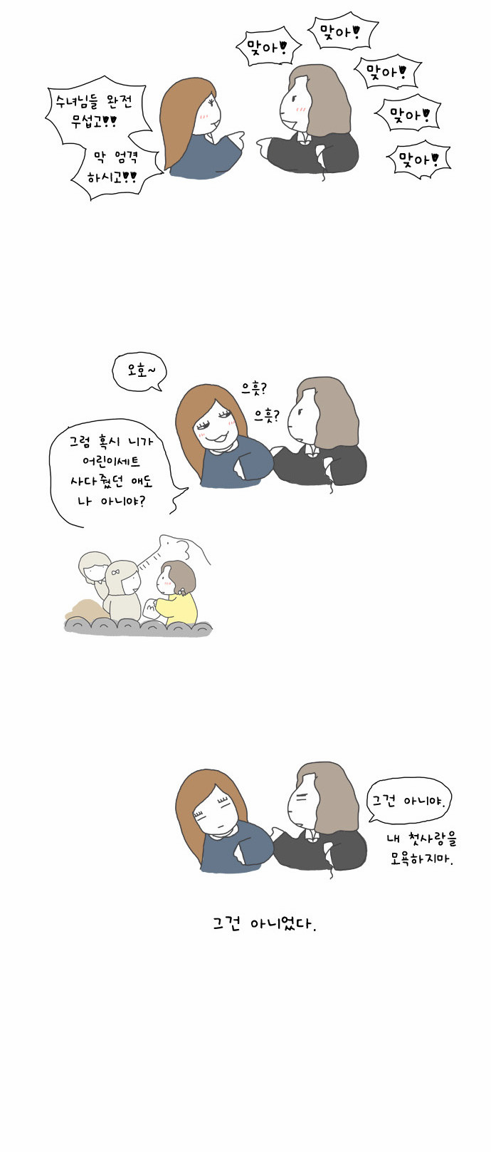 4 페이지