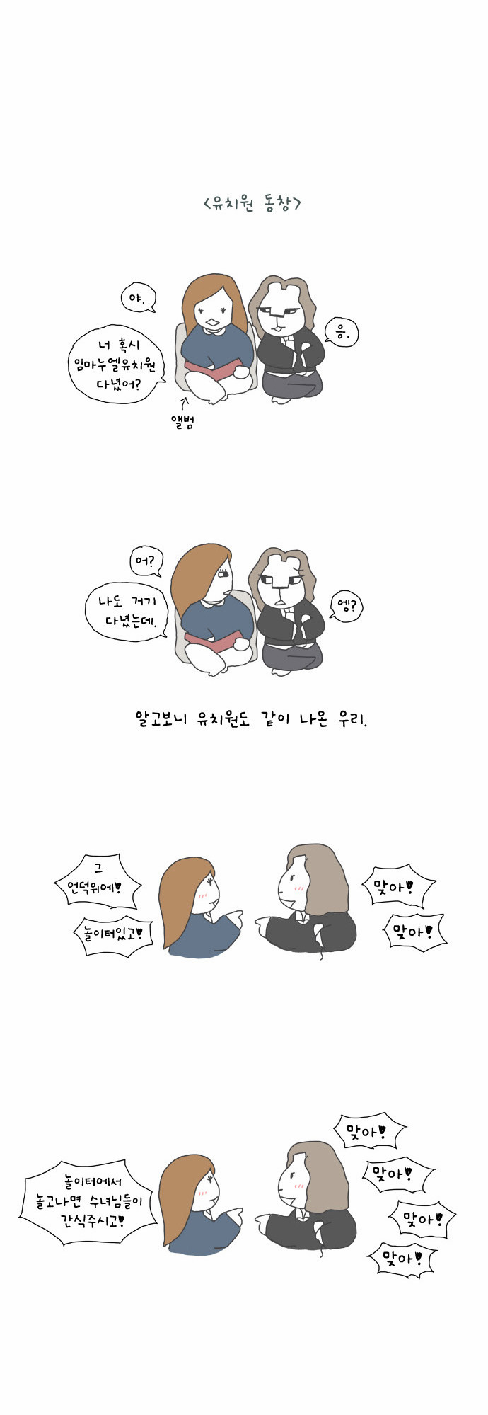 3 페이지