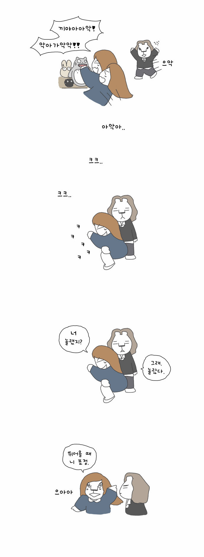 8 페이지