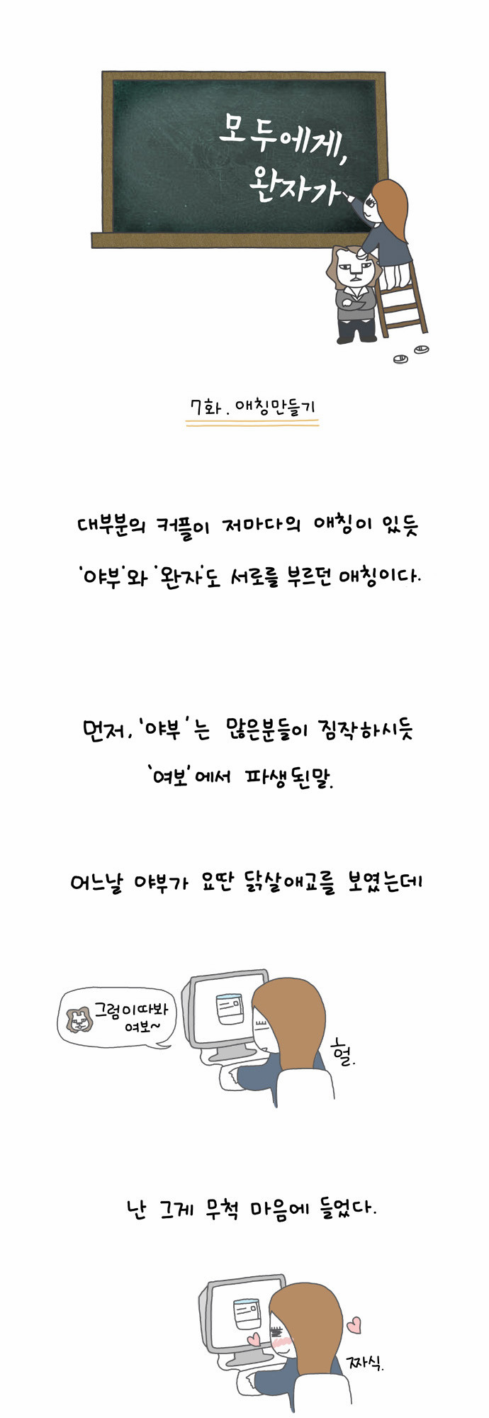 1 페이지