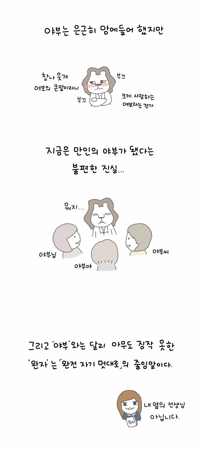 4 페이지