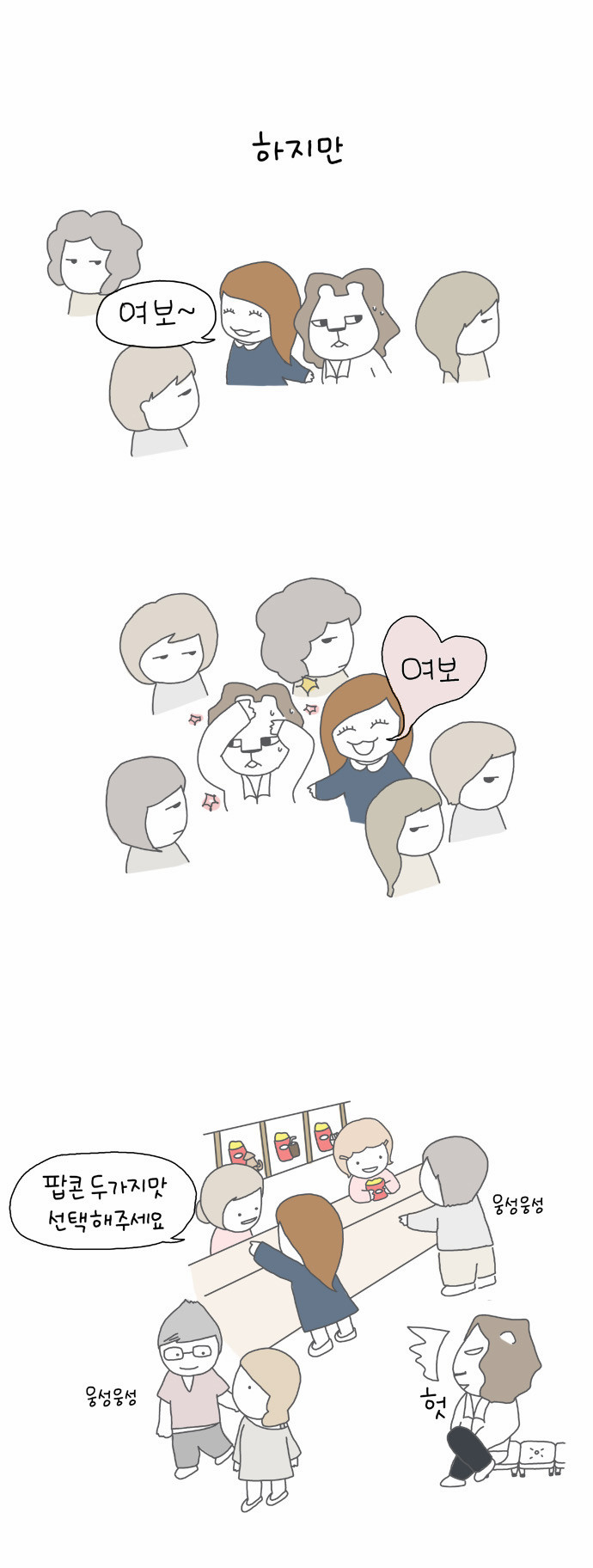 2 페이지