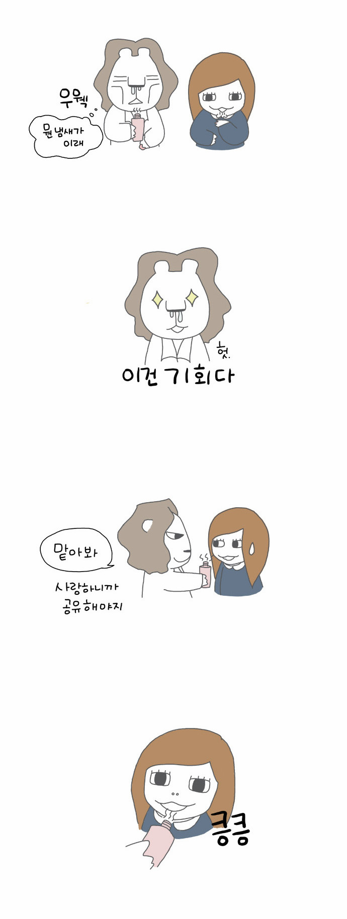 7 페이지