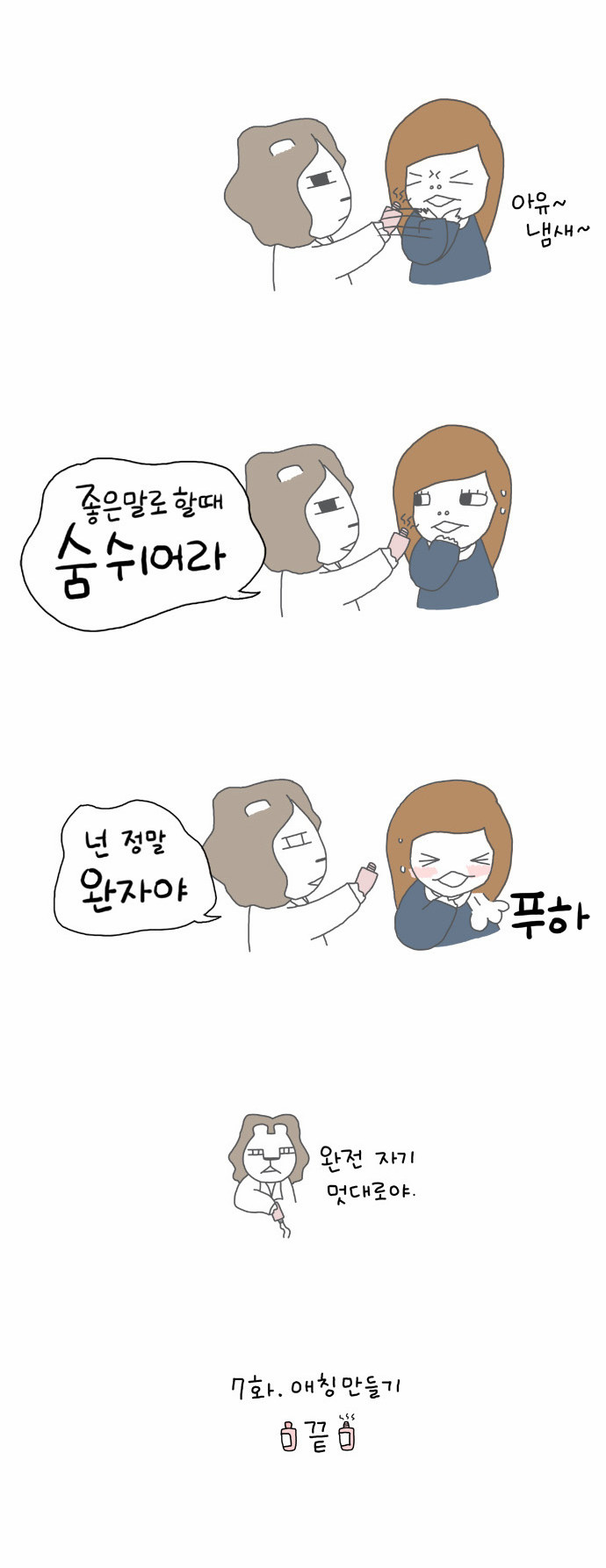 8 페이지