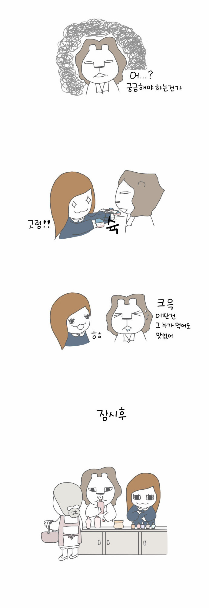 6 페이지