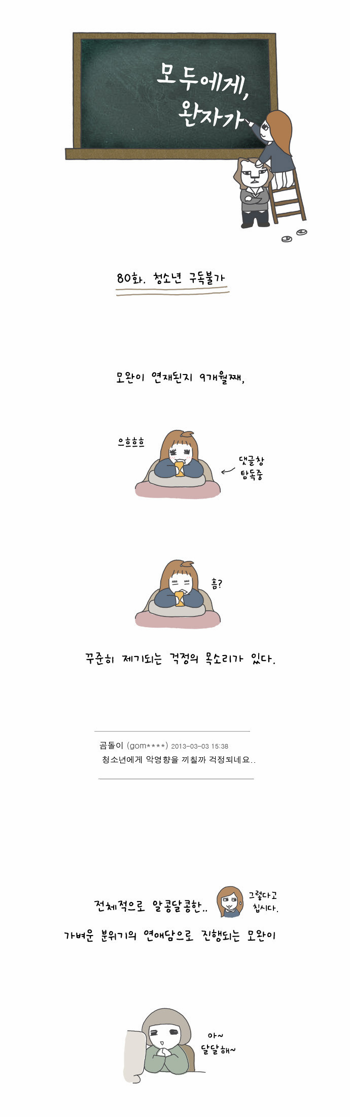 1 페이지