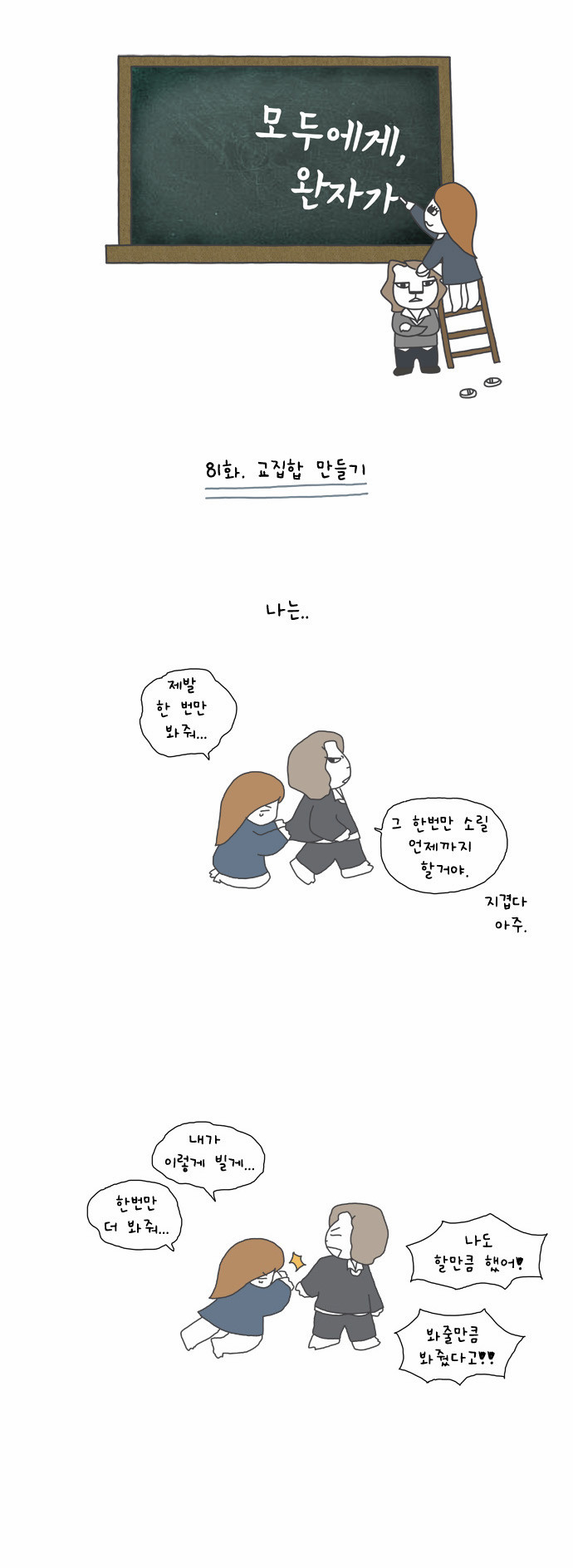 1 페이지