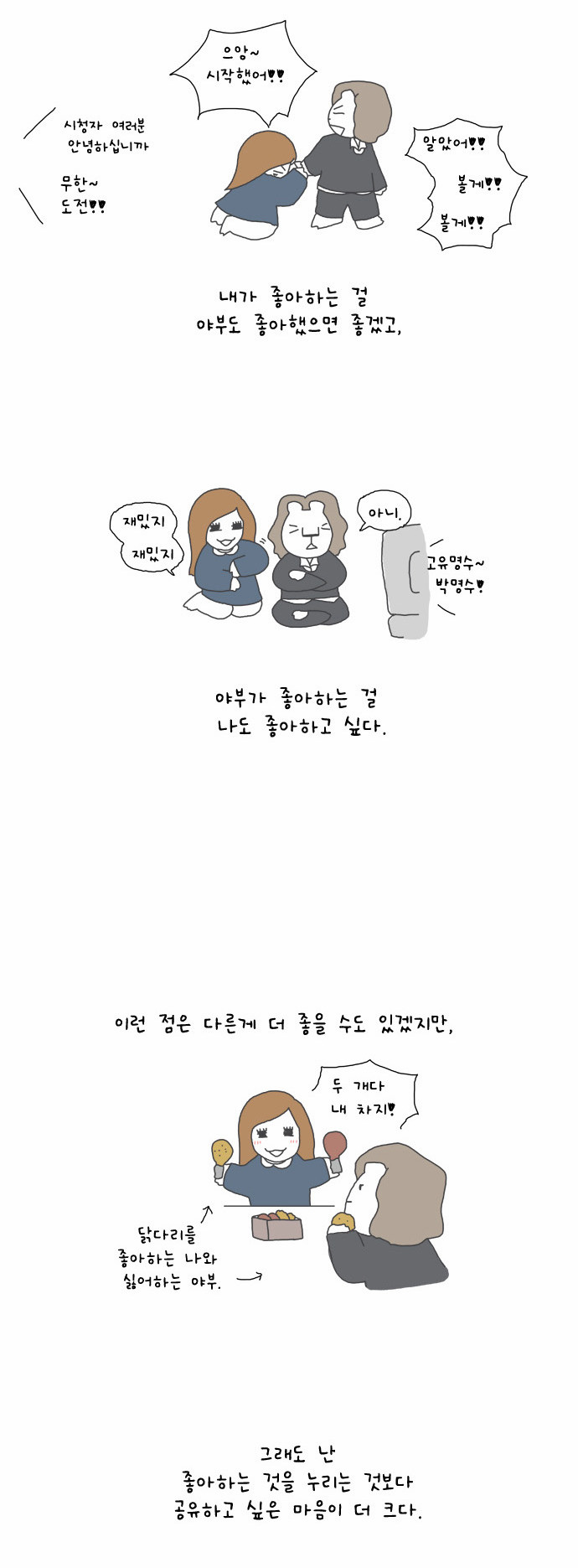 2 페이지