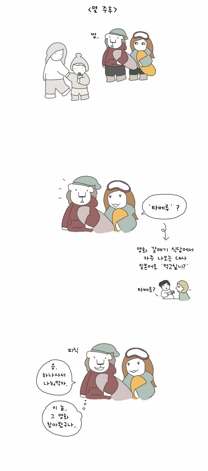 4 페이지