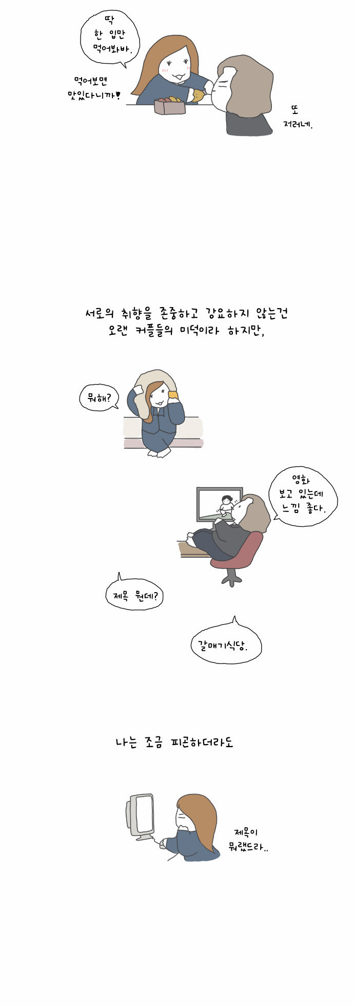 3 페이지