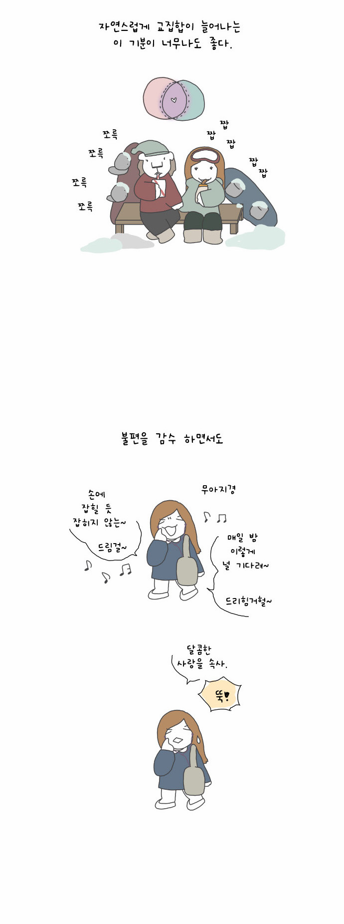 5 페이지